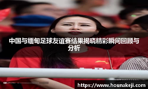 mk体育官网